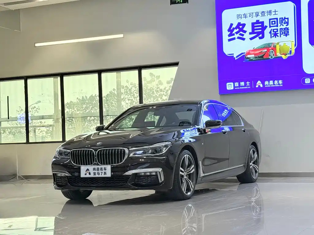 BMW 7 Series 2019