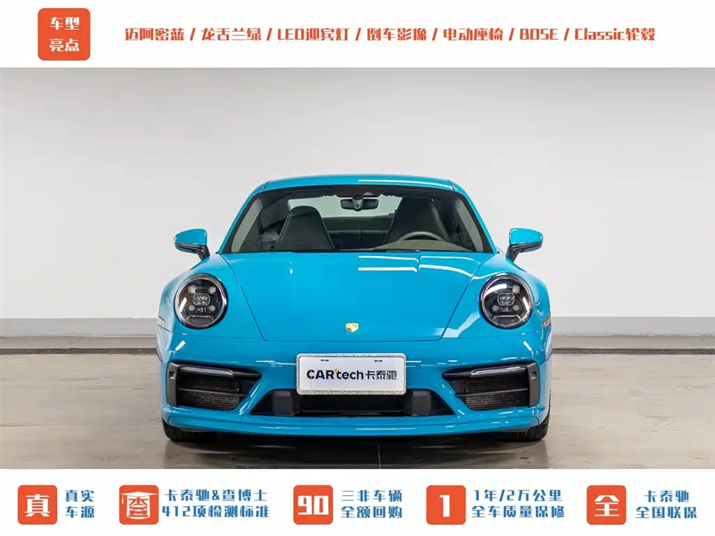 Porsche 911 2019 Carrera 4S 3.0T