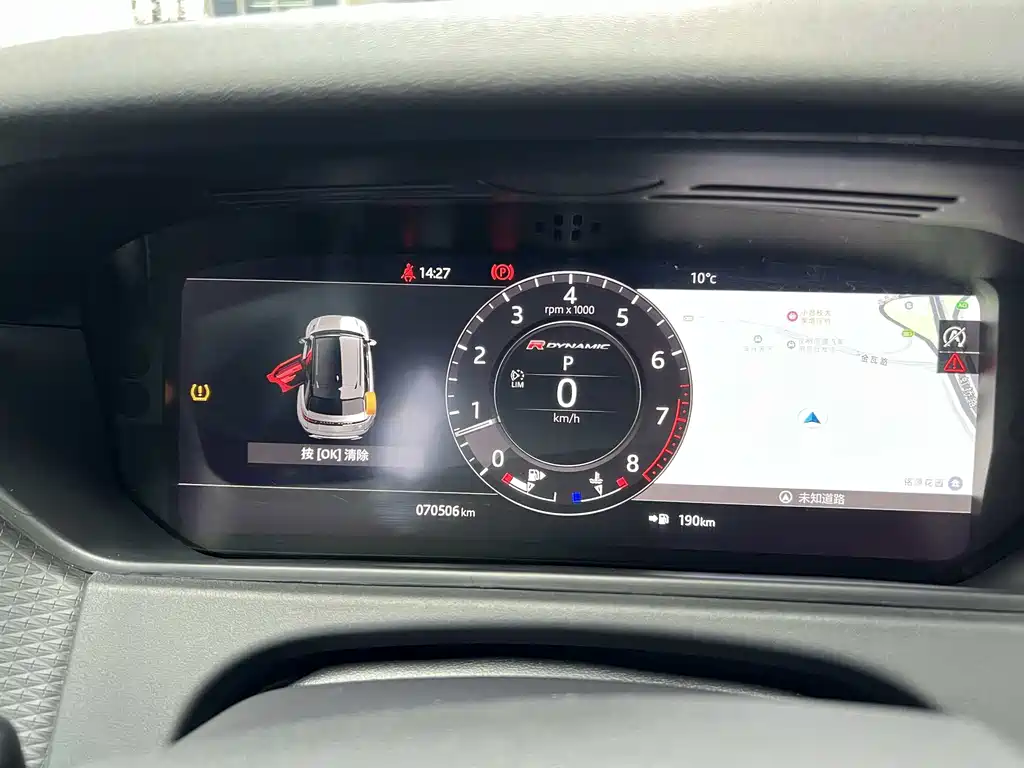 LAND ROVER RANGE ROVER STAR PULSE