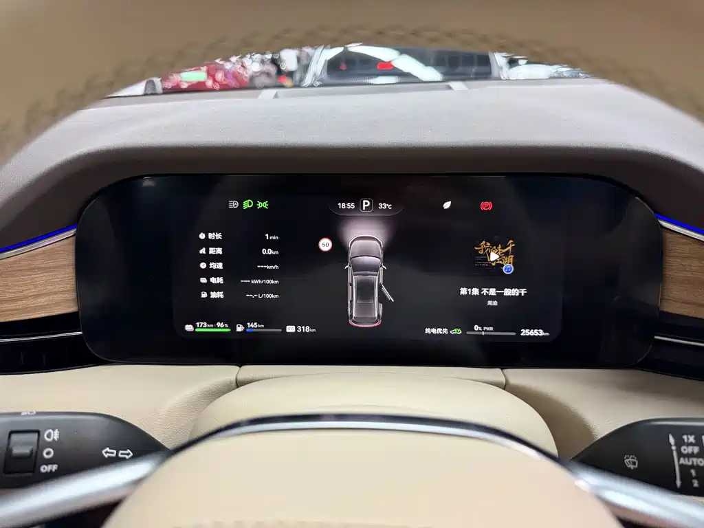 AITO AITO M7 — миниатюра 16