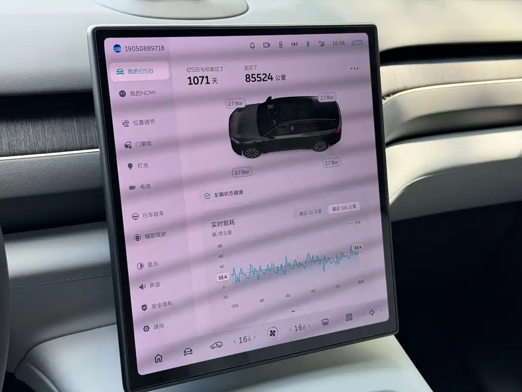 NIO ES8 — миниатюра 22