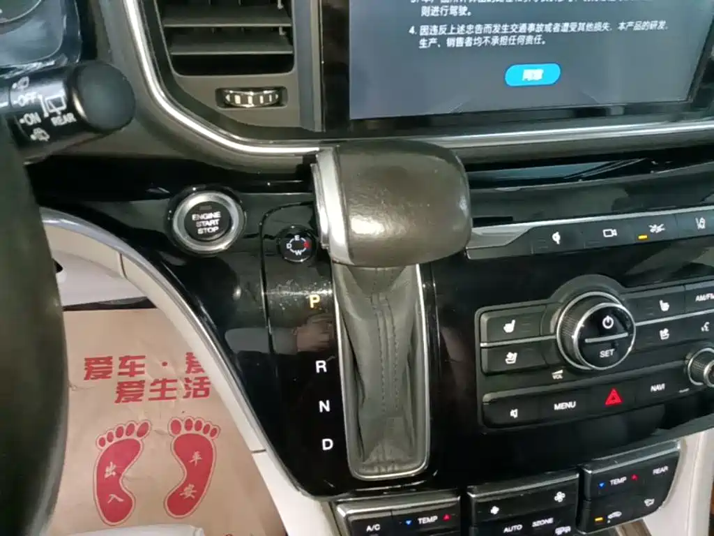 GAC Motor Trumpchi M8 — миниатюра 14