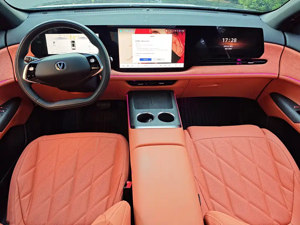 Changan CS75 PLUS — миниатюра 4