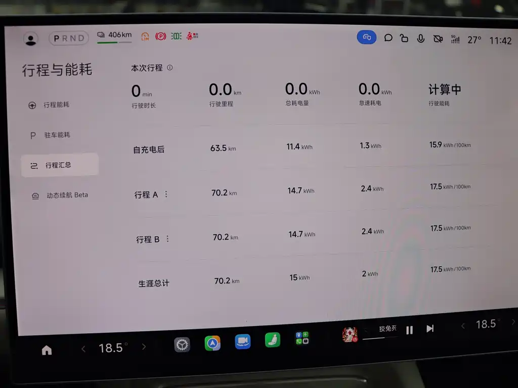 Xiaomi SU7 — миниатюра 18