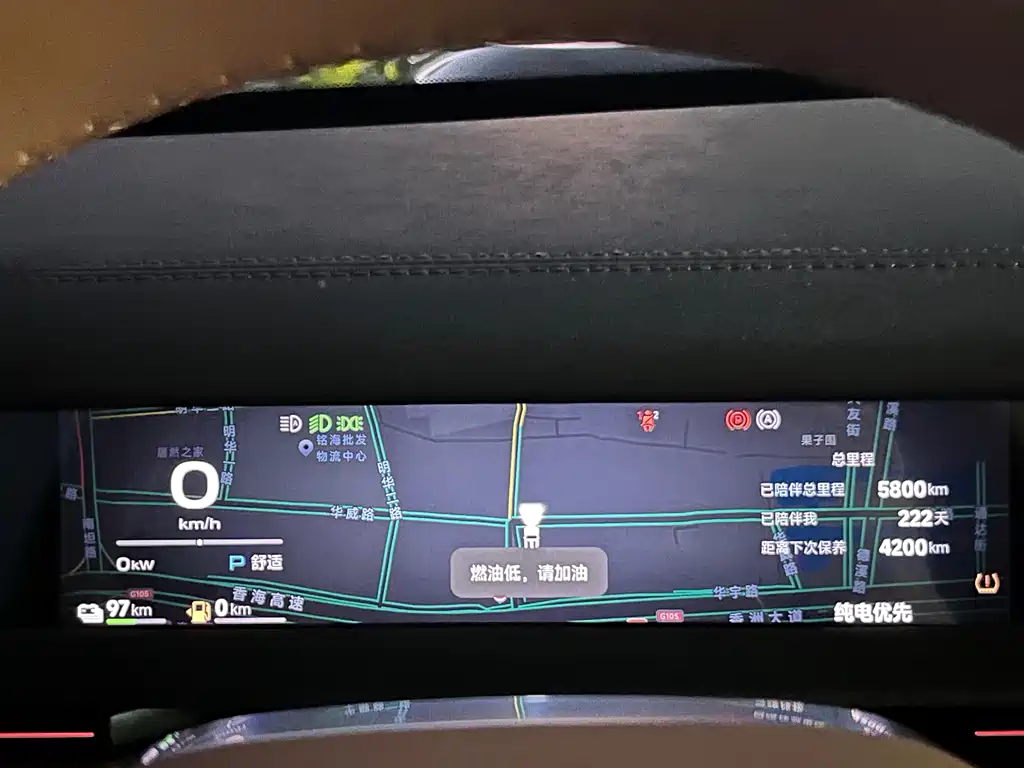 iCAR iCAR V27 — миниатюра 9