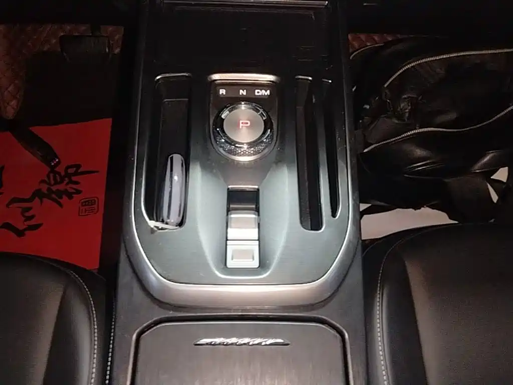 Haval Chulian — миниатюра 14