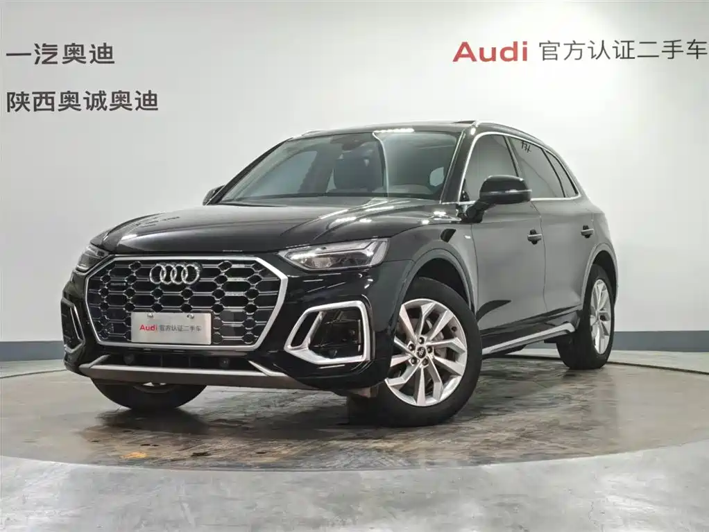 Audi Q5L 2023