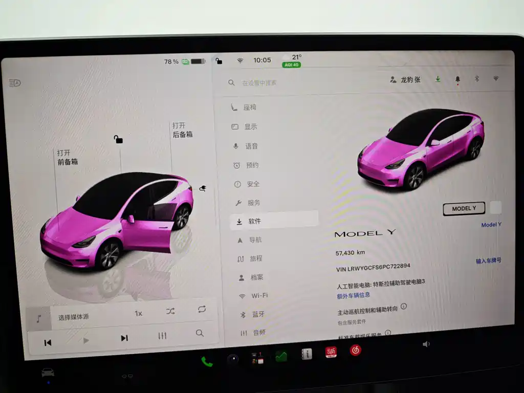 Tesla Model Y — миниатюра 18