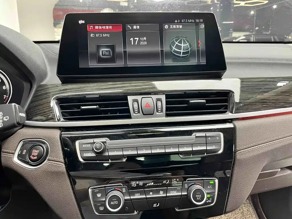 BMW X1 — миниатюра 17