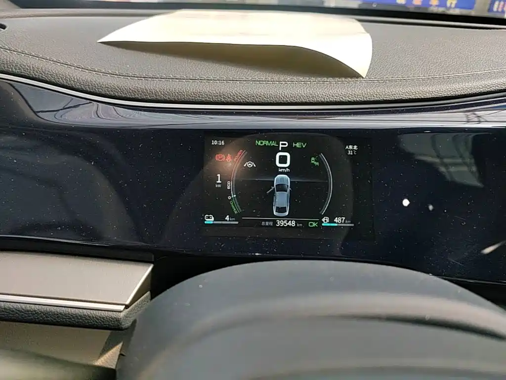 BYD Qin PLUS — миниатюра 12