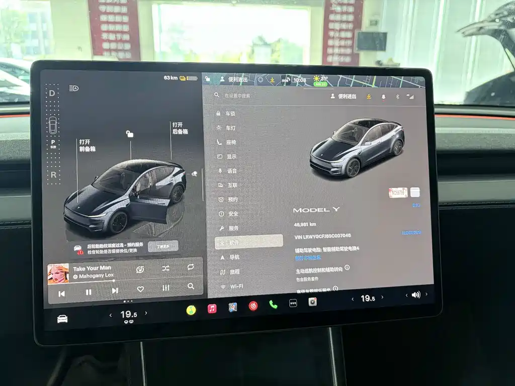Tesla Model Y — миниатюра 13