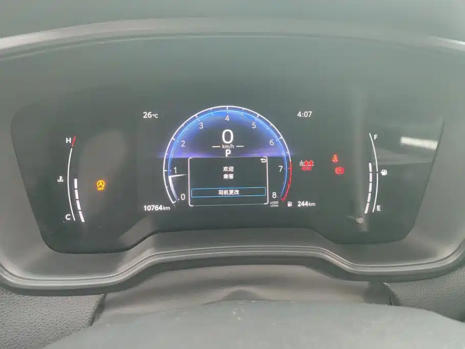 Toyota Frontlander — миниатюра 14
