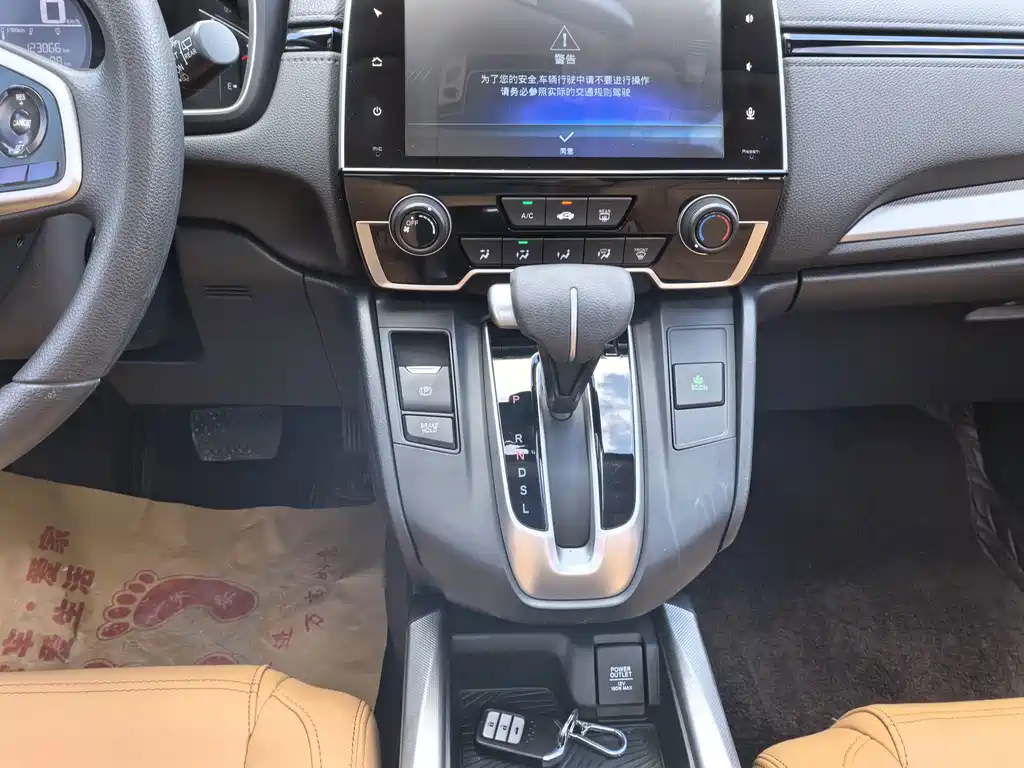 Honda CR-V — миниатюра 15