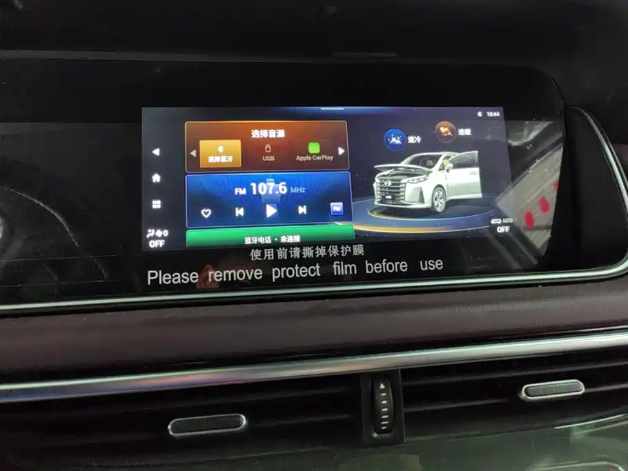 GAC Motor Trumpchi M6 — миниатюра 13