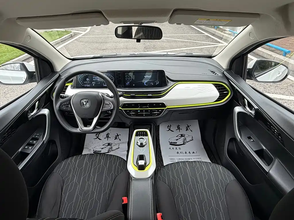 Changan Benben E-Star — миниатюра 9