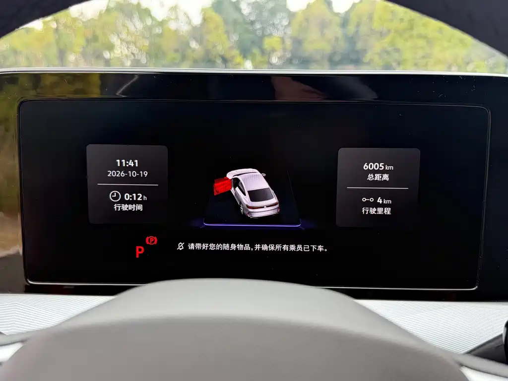 Volkswagen Lamando — миниатюра 16