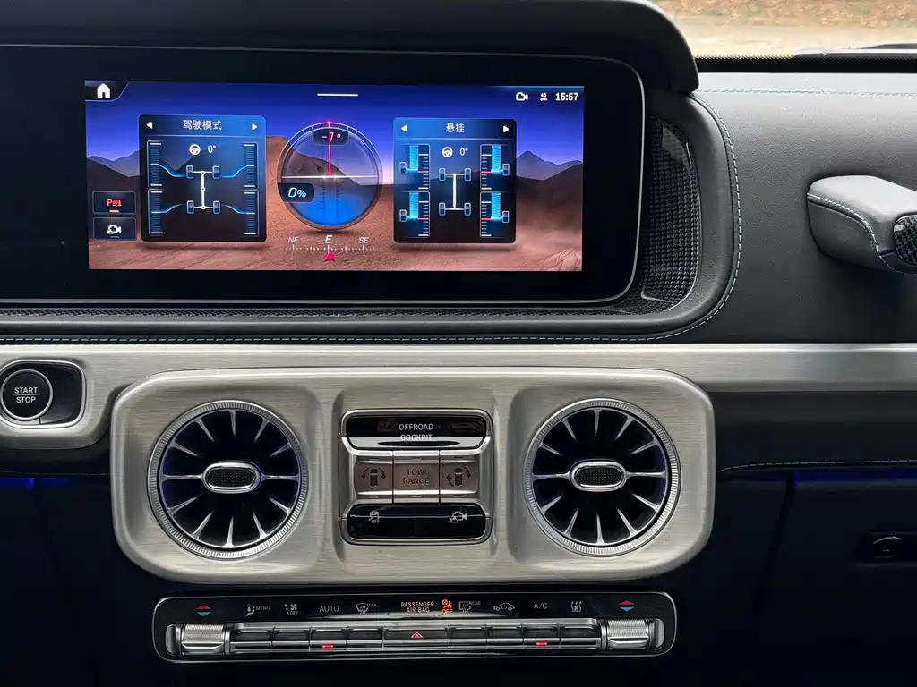 Mercedes-Benz G-Class New Energy — миниатюра 15
