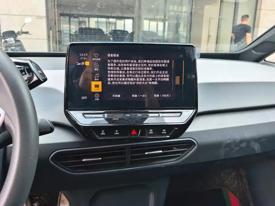 Volkswagen ID.3 — миниатюра 13