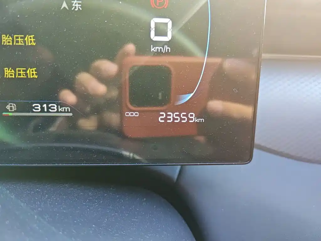BYD Qin PLUS — миниатюра 8