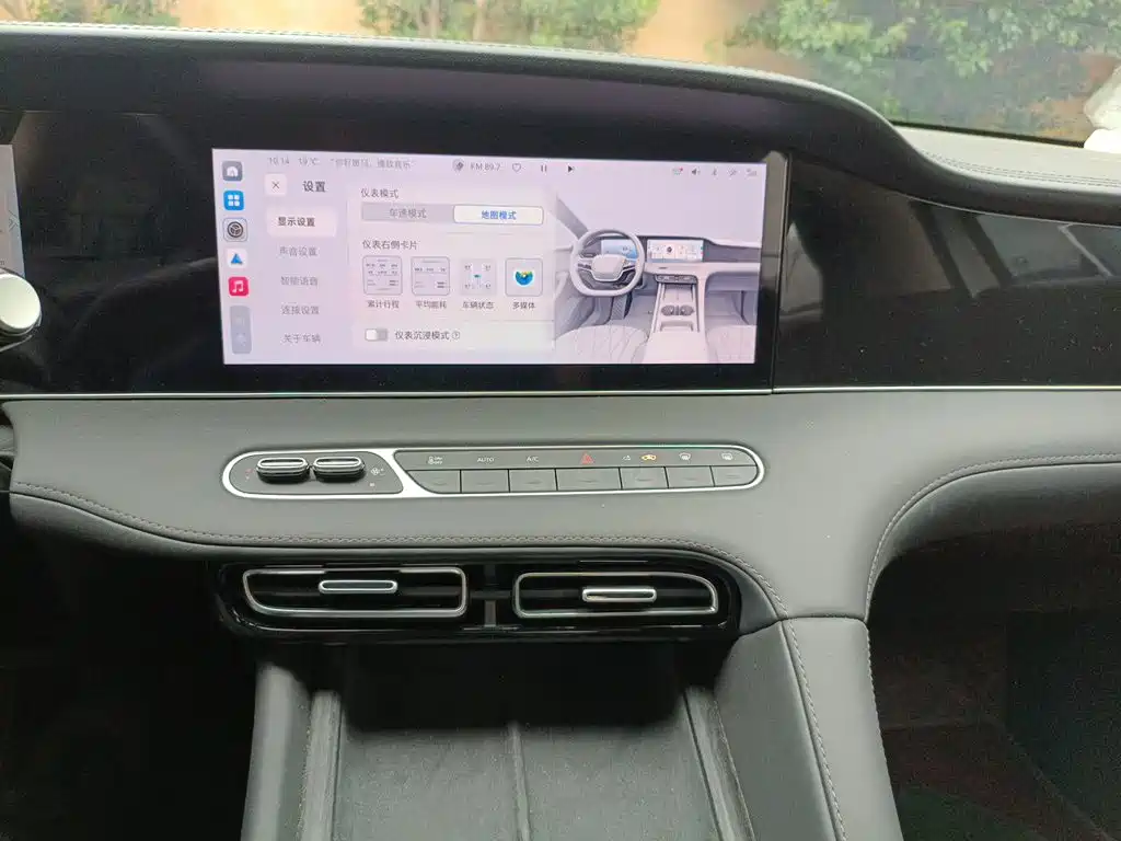 Roewe D7 — миниатюра 9