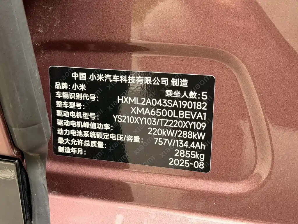 Xiaomi YU7 — миниатюра 15