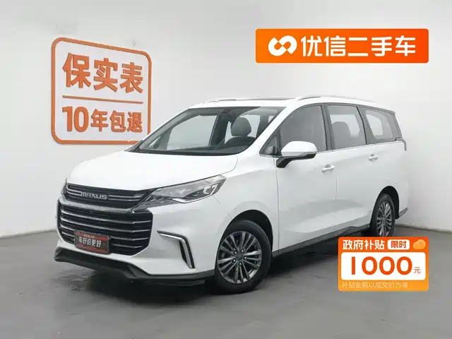 SAIC MAXUS CHASE G50 2021