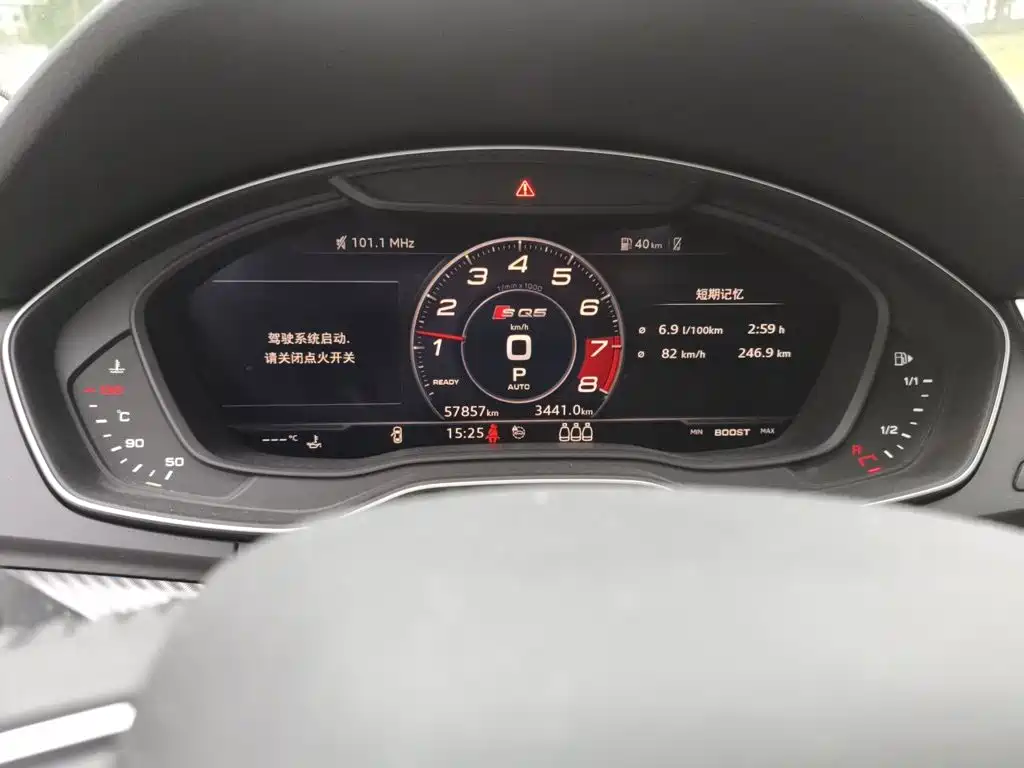 Audi Q5L — миниатюра 13