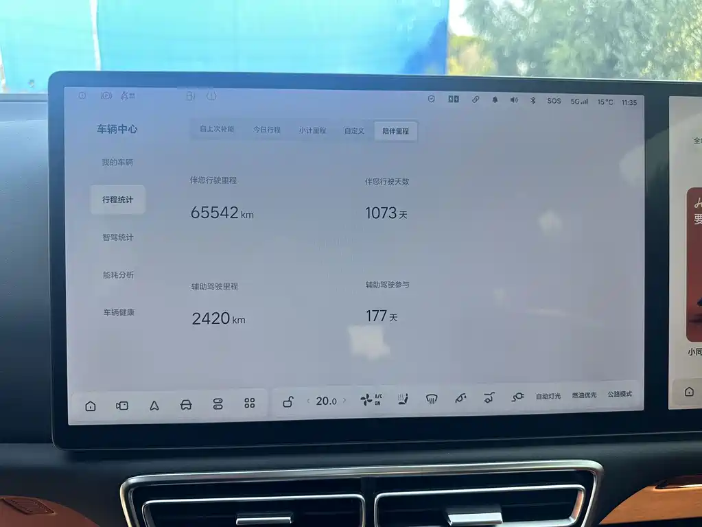 Li Auto Li L7 — миниатюра 15