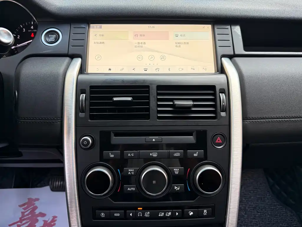 Land Rover Discovery Sport — миниатюра 15