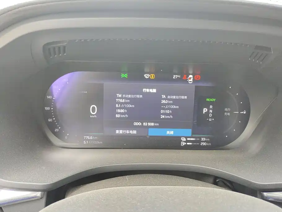 Volvo XC60 PHEV — миниатюра 14
