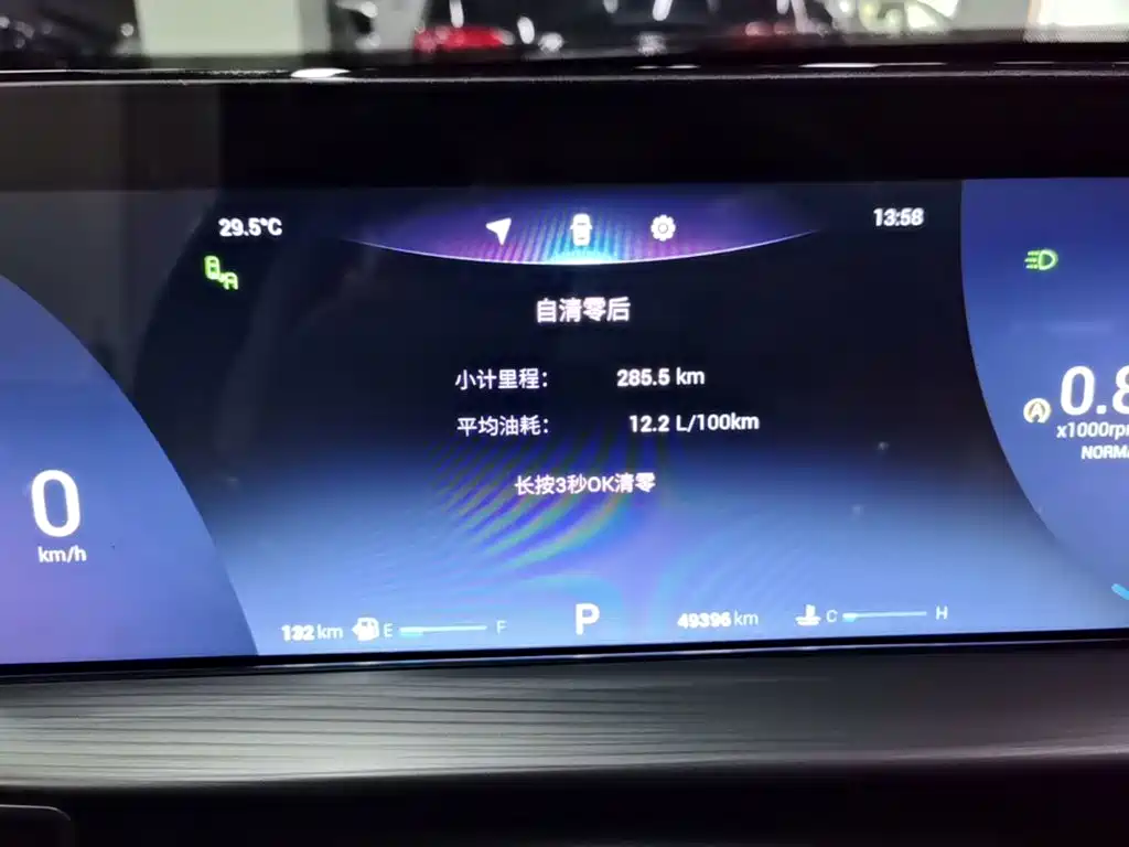 Chery Tiggo 8 PLUS — миниатюра 12