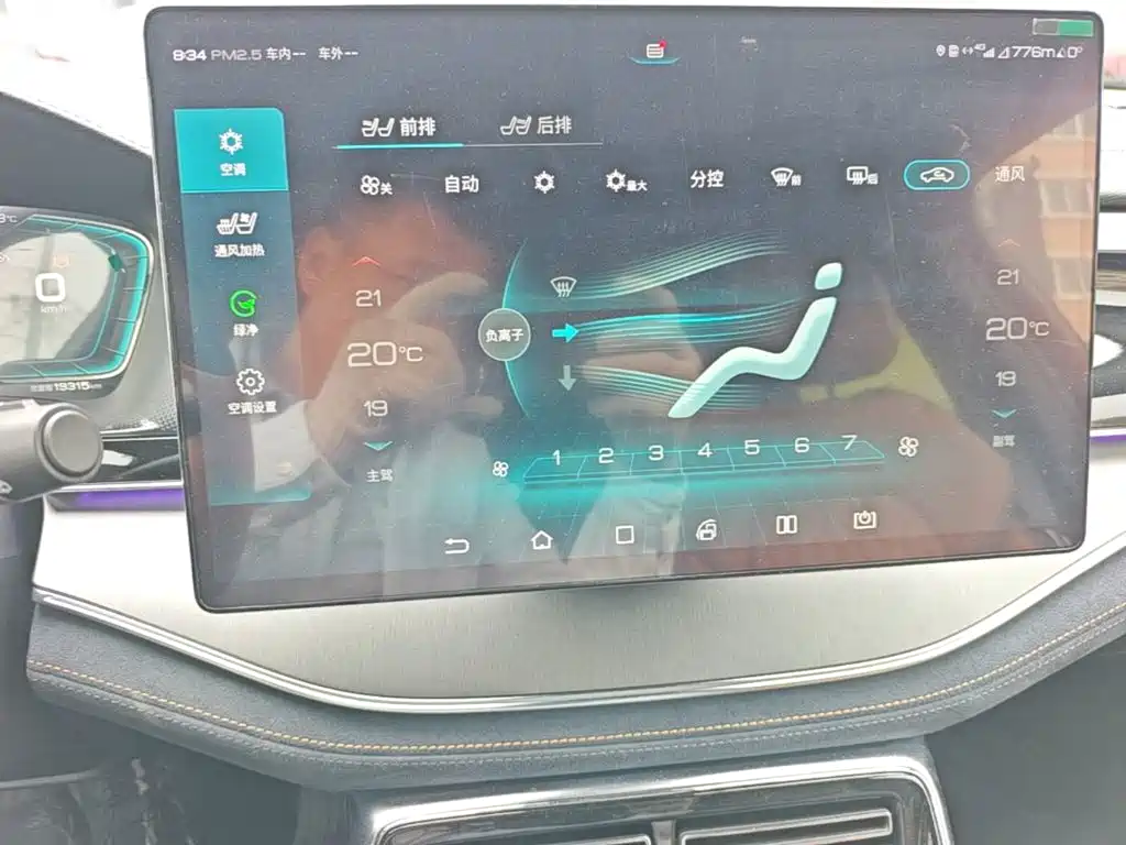 BYD Tang New Energy — миниатюра 13