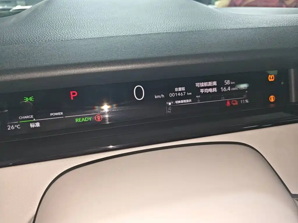 Honda Lieguan e:NS2 — миниатюра 12
