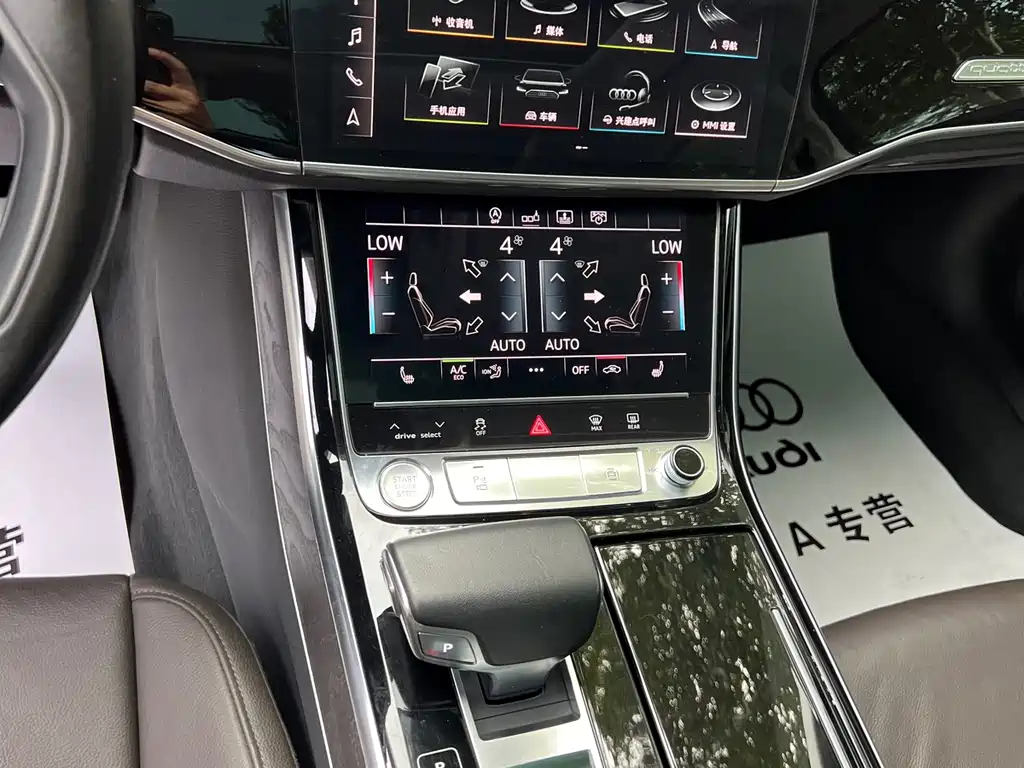 Audi A8 — миниатюра 13