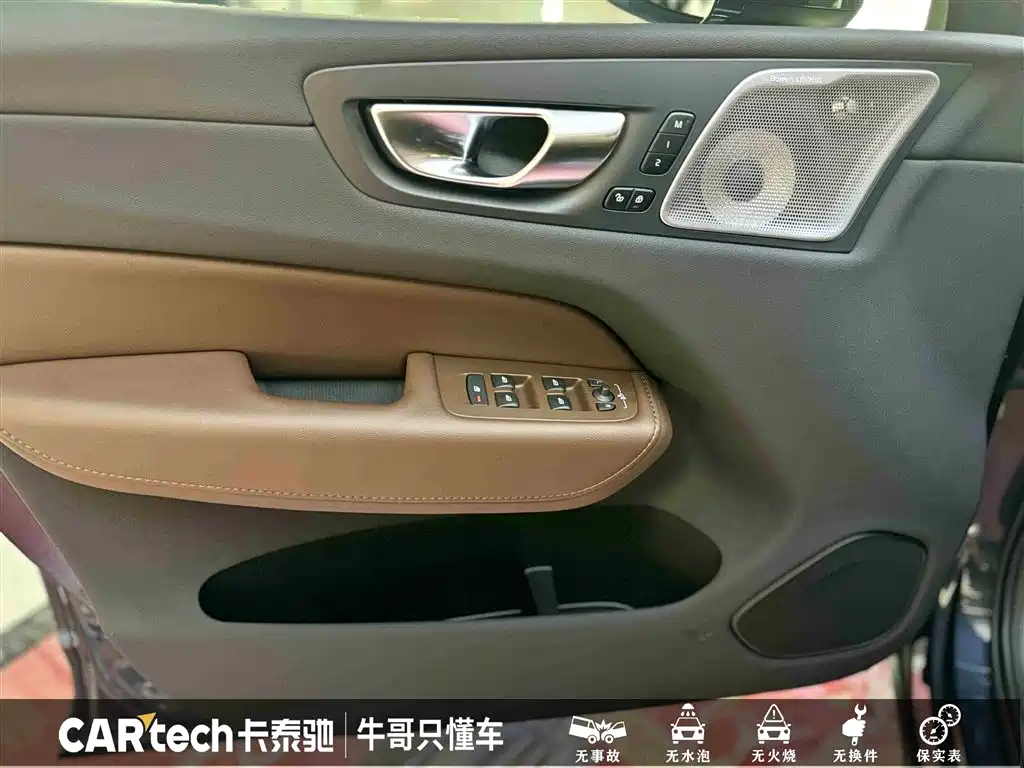 VOLVO XC60 PLUG IN HYBRID