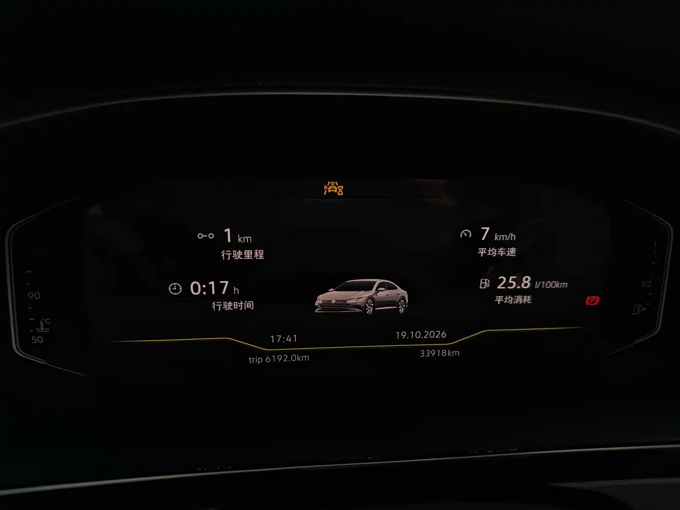 Volkswagen 一汽-大众CC