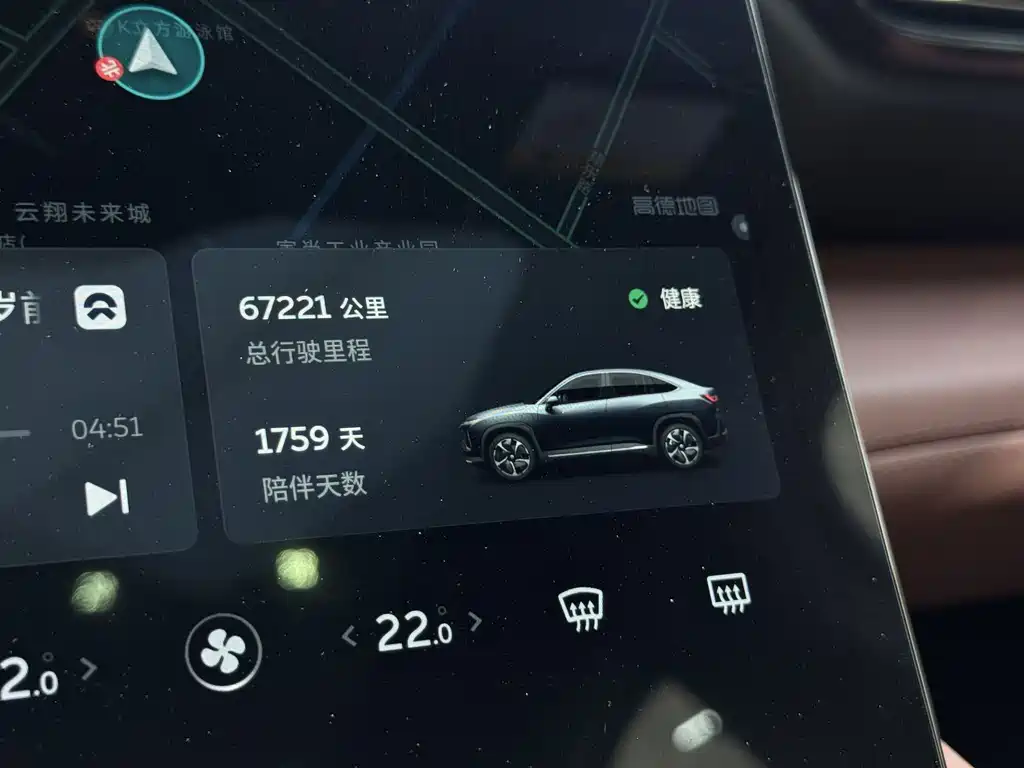 NIO EC6 — миниатюра 16
