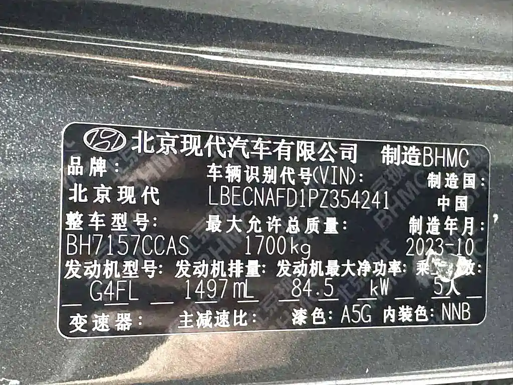 Hyundai Elantra — миниатюра 13