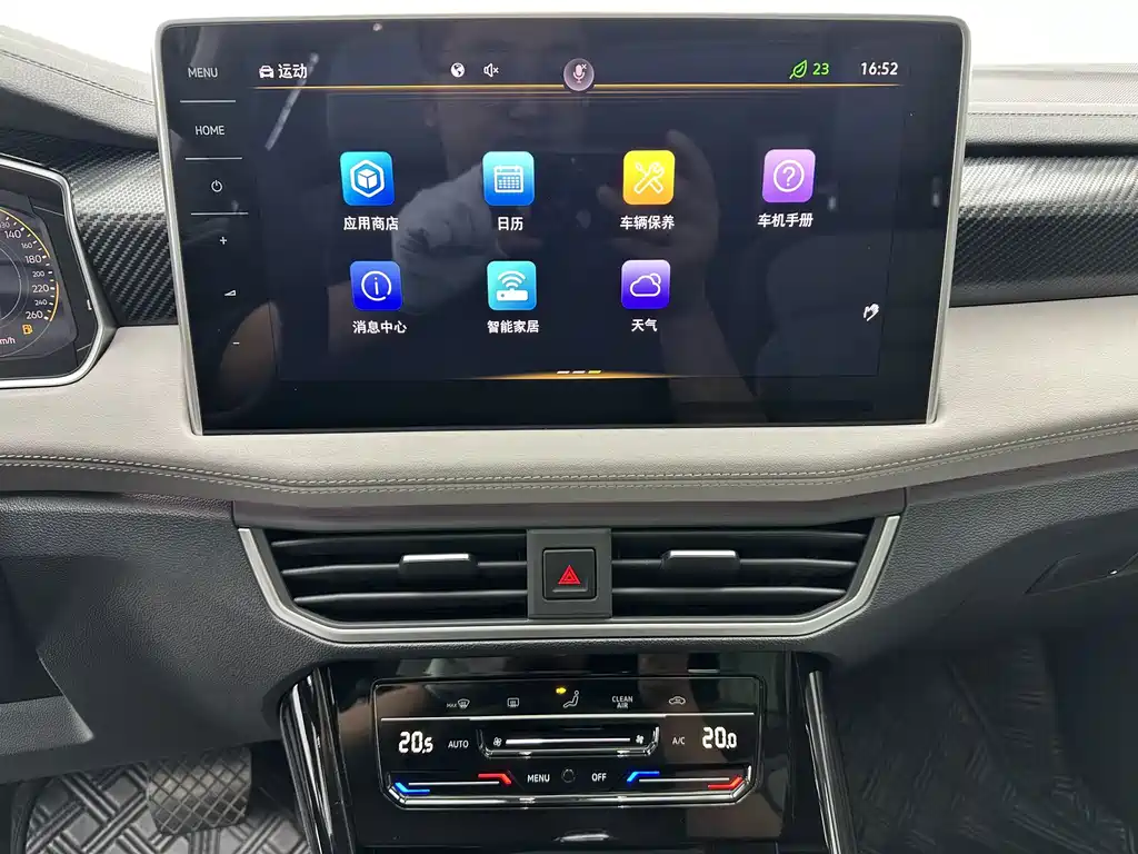 Volkswagen Tayron — миниатюра 18