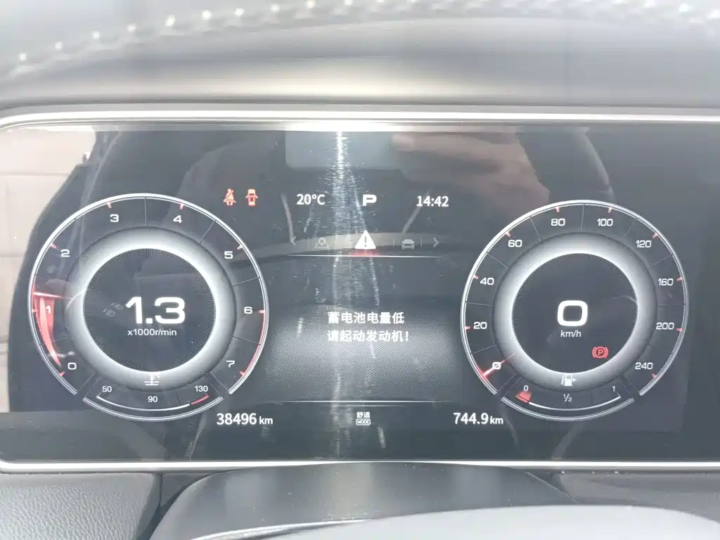 Hongqi Hongqi HS5 — миниатюра 8