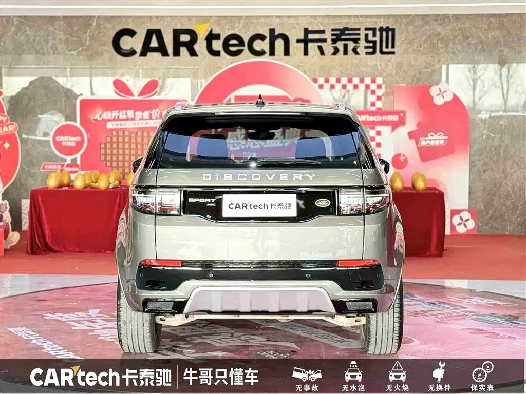 LAND ROVER DISCOVER SPORTS