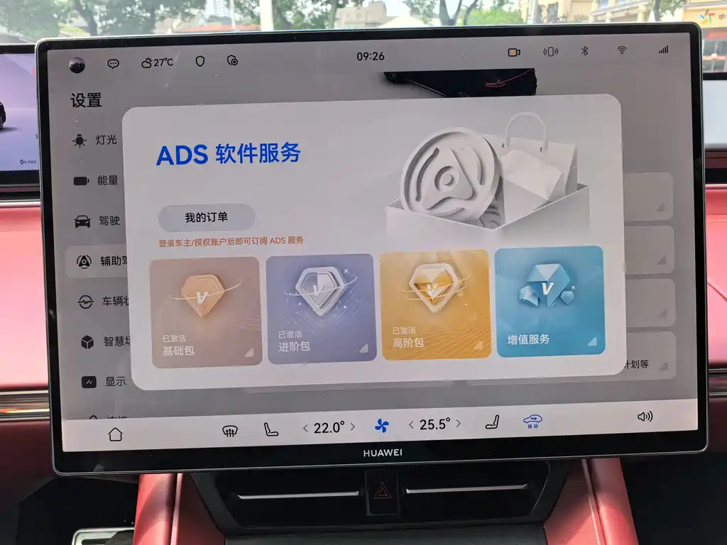 Zhijie Zhijie R7 — миниатюра 5