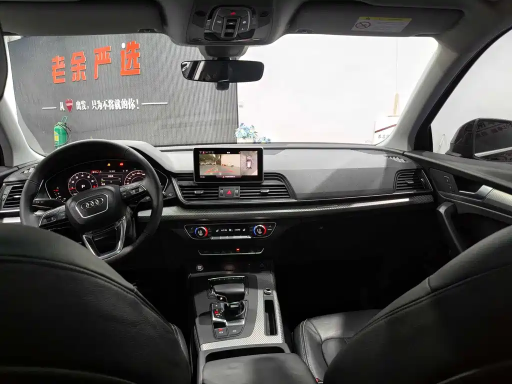 Audi Q5L — миниатюра 4