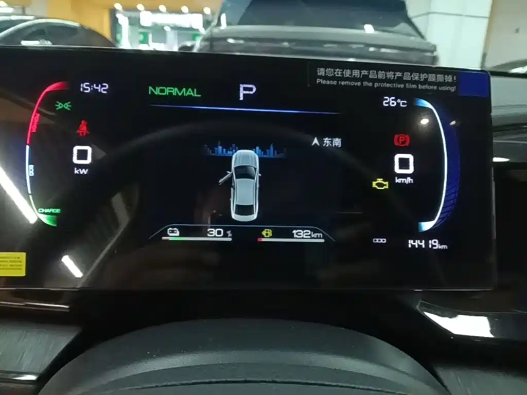 BYD Qin PLUS — миниатюра 12