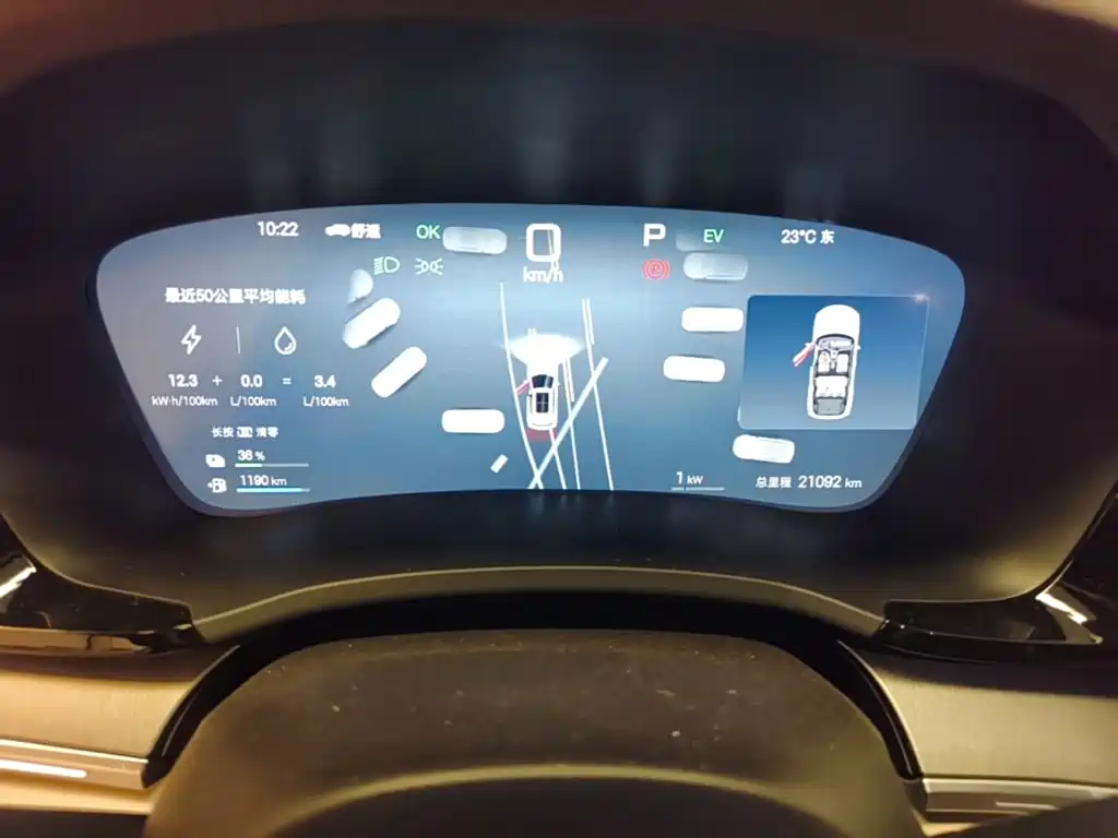 BYD PLUS New Energy — миниатюра 12