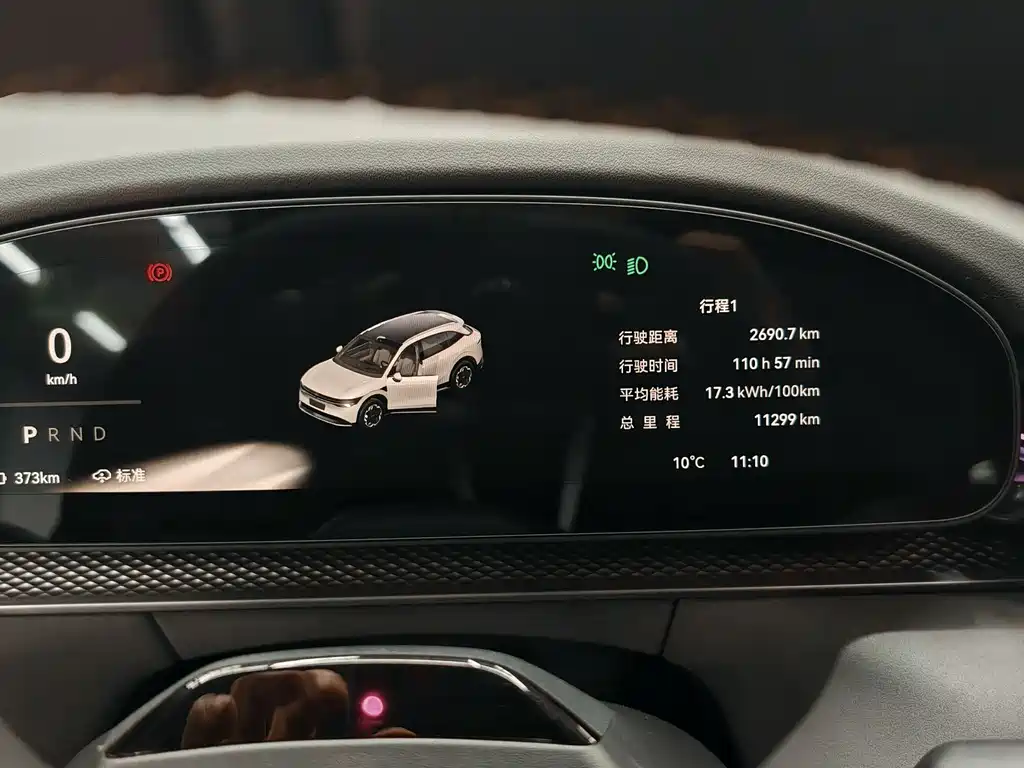 ZEEKR EXTREME KRYPTON 7X