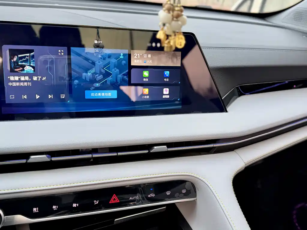 Changan CS75PLUS CS75 PLUS 2023 1.5T AT