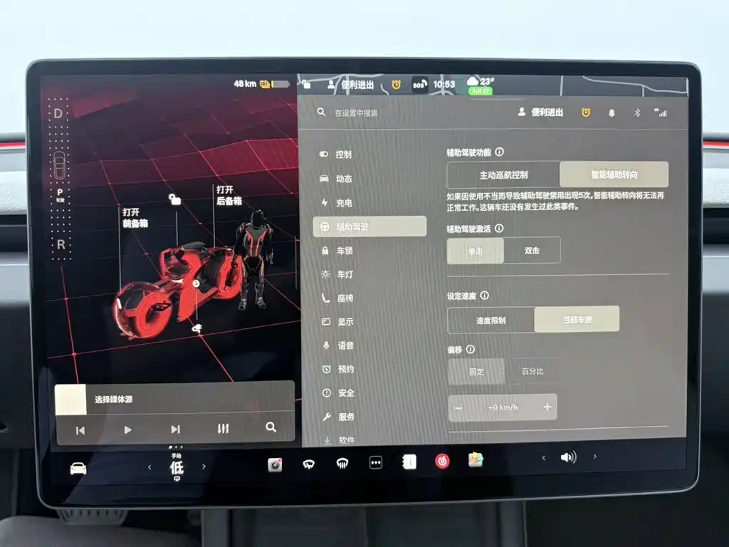 Tesla Model 3 — миниатюра 15