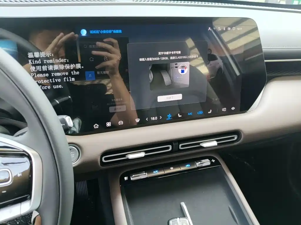 Changan CS55PLUS — миниатюра 13