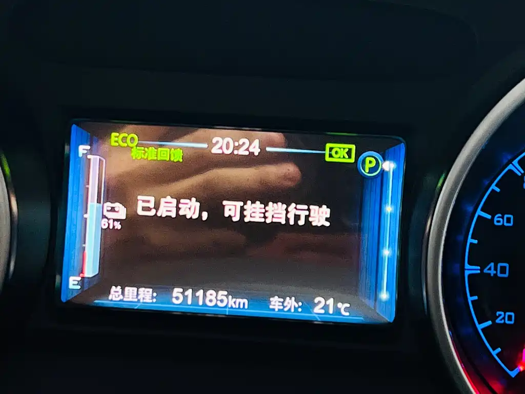 BYD Yuan EV — миниатюра 15